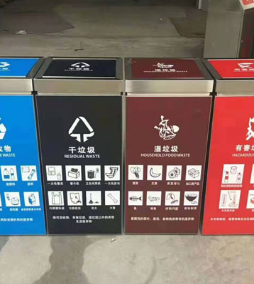 C143-4不锈钢方形干湿垃圾桶