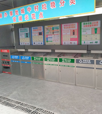 深圳大鹏市政分类垃圾回收箱