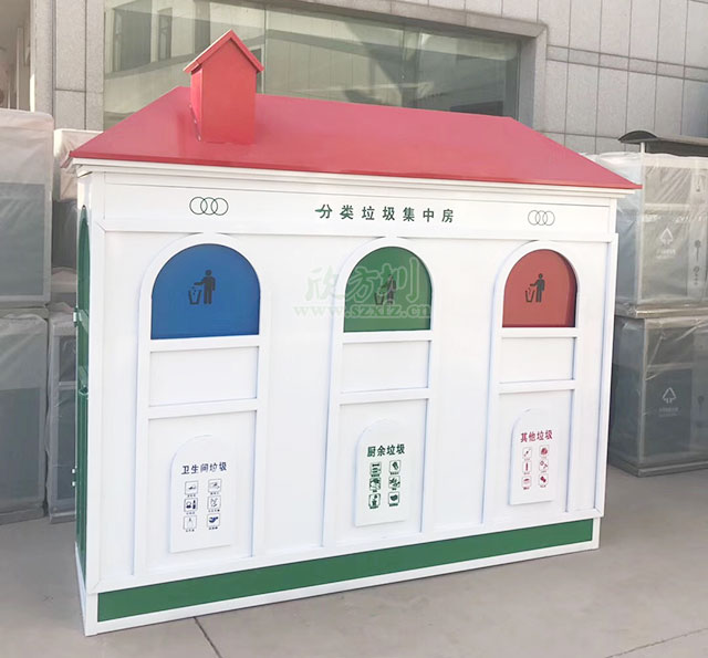 欣方圳户外垃圾箱 垃圾分类好助手 