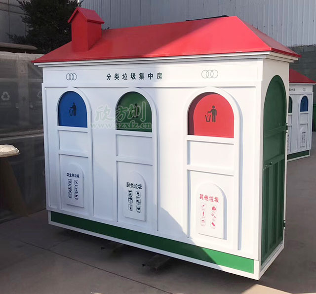 欣方圳户外垃圾箱 垃圾分类好助手 