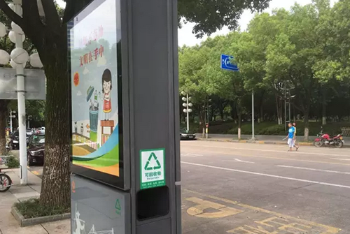  義烏這個果皮箱有“搞頭”，上面還可以發(fā)布公益廣告