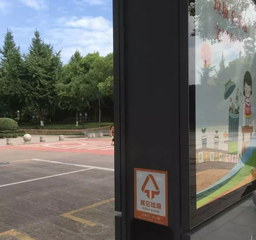 義烏這個果皮箱有“搞頭”，上面還可以發(fā)布公益廣告