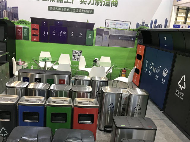 2020深圳垃圾分类展欣方圳7T25展位与您共谋千亿蓝海