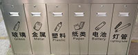 多分类不锈钢垃圾桶