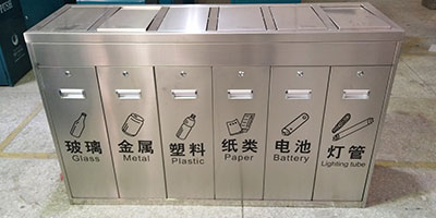 多分类不锈钢垃圾桶