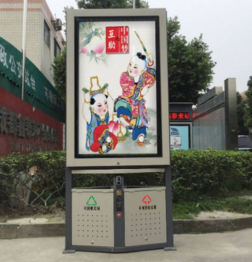 凤岗增设200个 新型环保分类垃圾桶