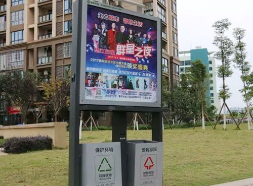 广告垃圾桶可以给手机充电 垫江已经有100多个