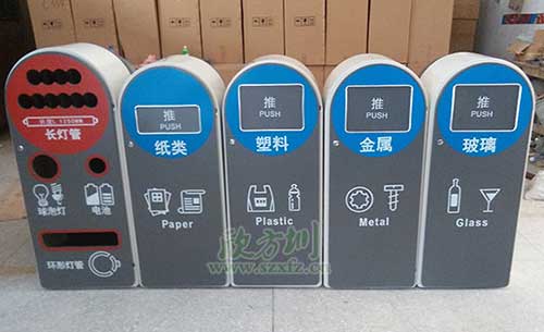 智能环保分类垃圾桶助力环境?；?会“报警”还可积分