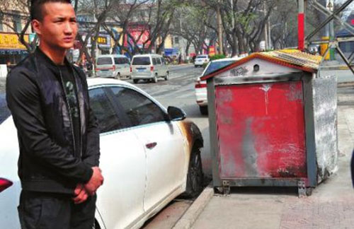  垃圾箱起火燒損汽車 責任誰擔？