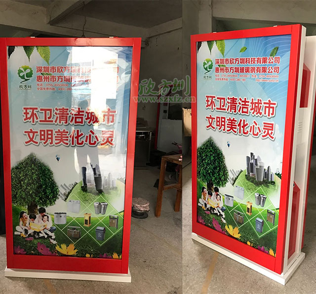 欣方圳广告垃圾桶 让您知道一个更美丽的大理市