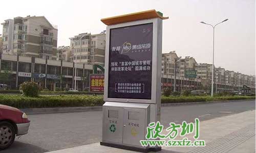 欣方圳深圳广告垃圾箱让您独享商机