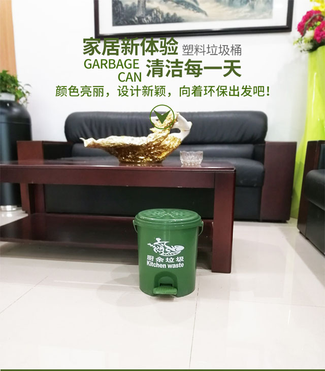 塑料垃圾桶厂家3000个家用小号脚踏式桶带提手特价清货