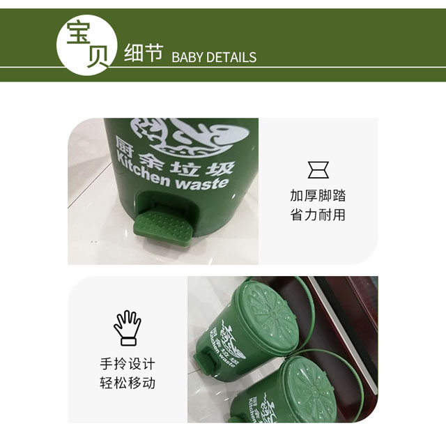 塑料垃圾桶厂家3000个家用小号脚踏式桶带提手特价清货