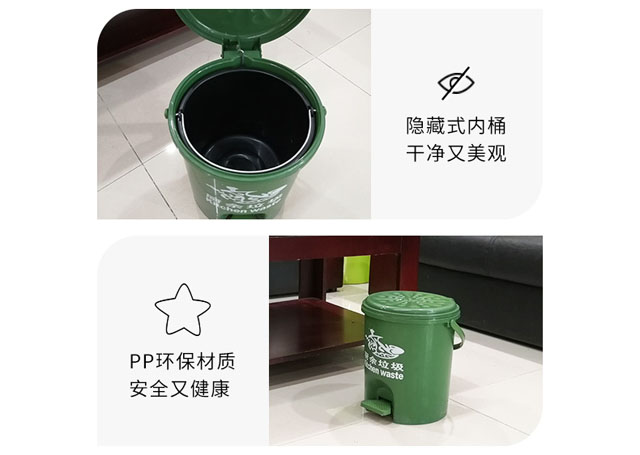 塑料垃圾桶厂家3000个家用小号脚踏式桶带提手特价清货