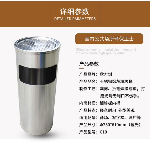 酒店圆形丽格不锈钢座地烟灰桶商场果皮箱烟灰垃圾桶