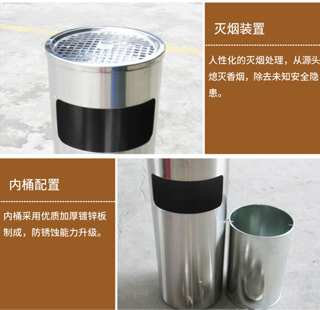 酒店圆形丽格不锈钢座地烟灰桶商场果皮箱烟灰垃圾桶