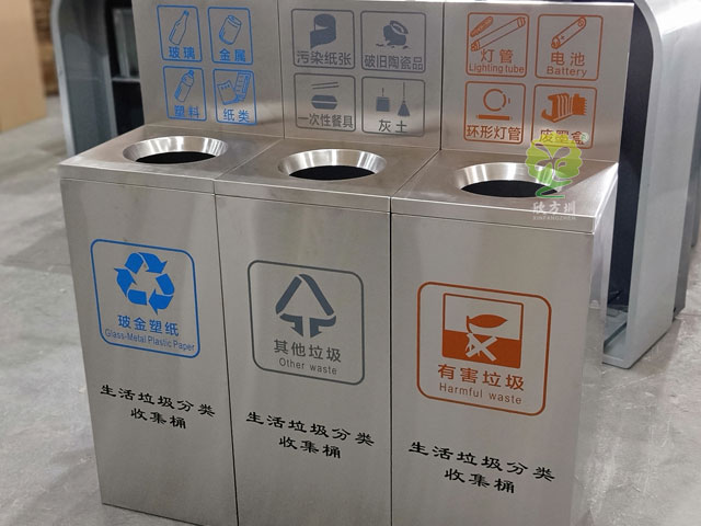 生活垃圾分类收集桶助深圳龙岗企业做好室内分类
