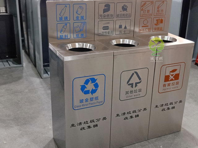 生活垃圾分类收集桶助深圳龙岗企业做好室内分类