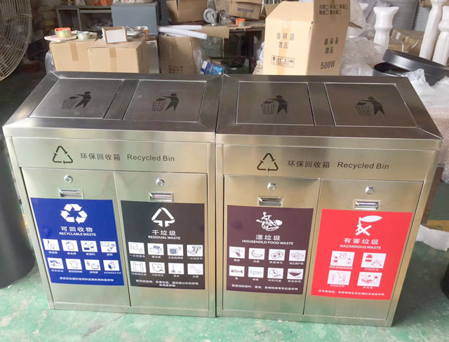 不锈钢封闭式室内干湿垃圾分类果皮箱