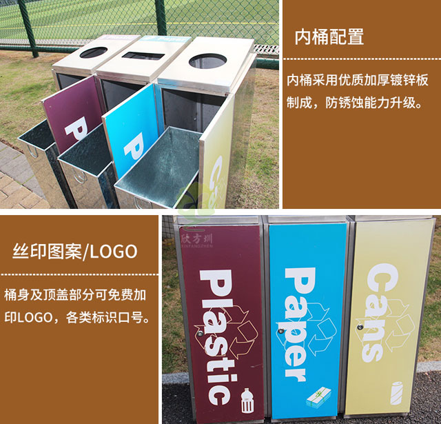 不锈钢四分类环保垃圾桶