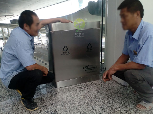 广州白云机场直投式不锈钢分类垃圾箱