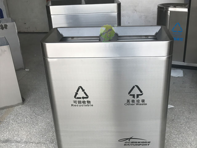 广州白云机场直投式不锈钢分类垃圾箱