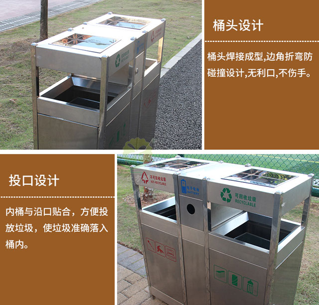 不锈钢户外公共环保垃圾箱