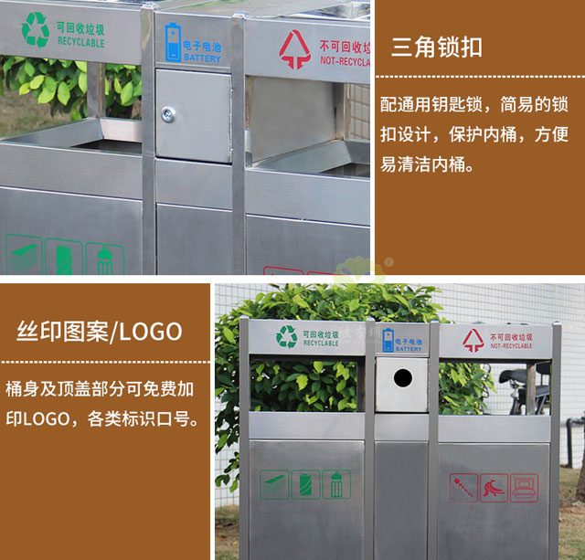 不锈钢户外公共环保垃圾箱