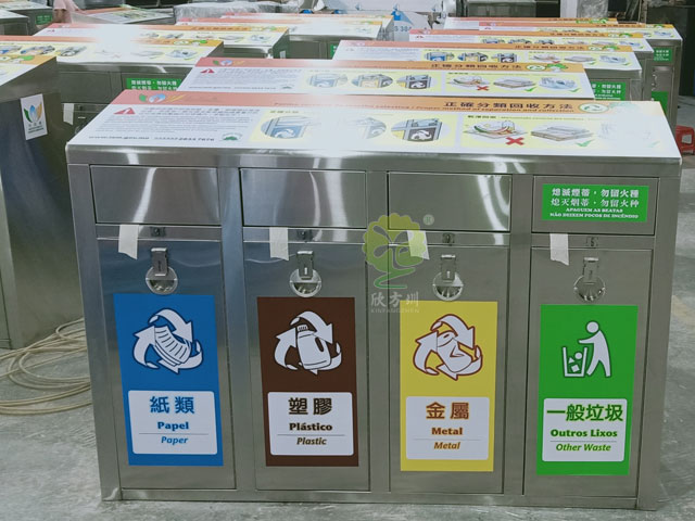 四分类不锈钢垃圾桶-欣方圳四分类不锈钢垃圾桶厂家