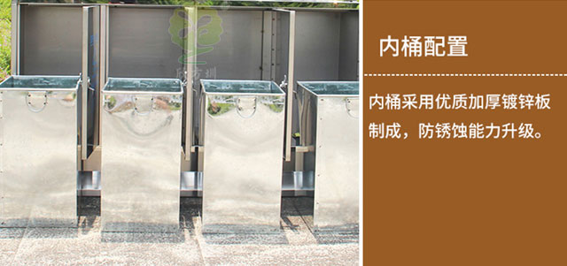 四分类不锈钢垃圾桶—欣方圳分类垃圾桶制造厂家