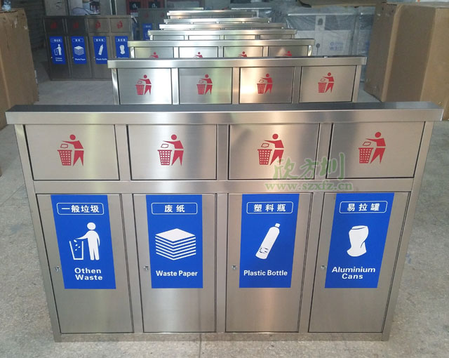 四分类不锈钢垃圾桶