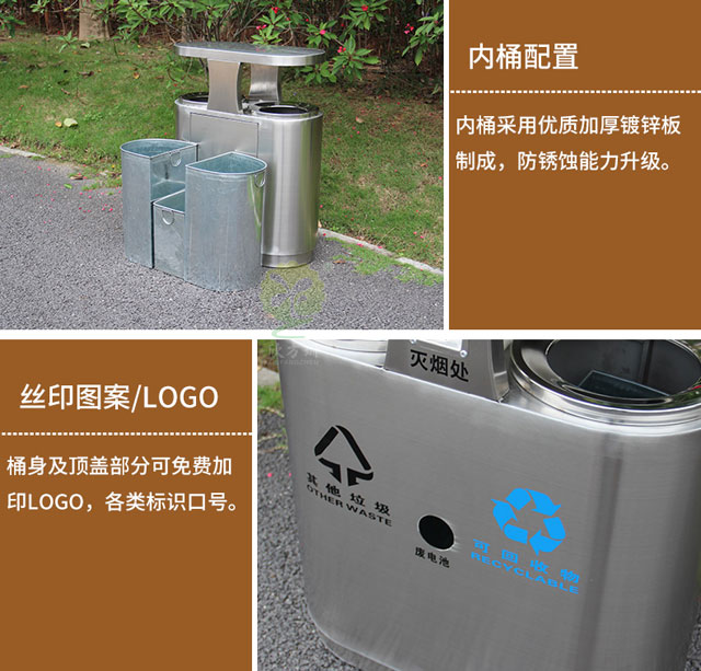 不锈钢地铁商场分类垃圾桶-欣方圳地铁垃圾桶定制