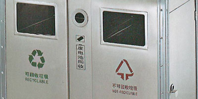 高铁站砂纹钢分类环保垃圾桶