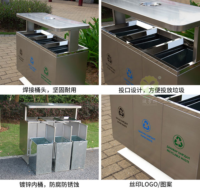 不锈钢户外三分类果皮箱