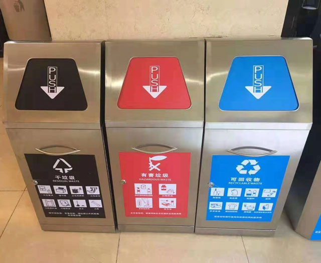 不锈钢三分类推盖式果皮箱