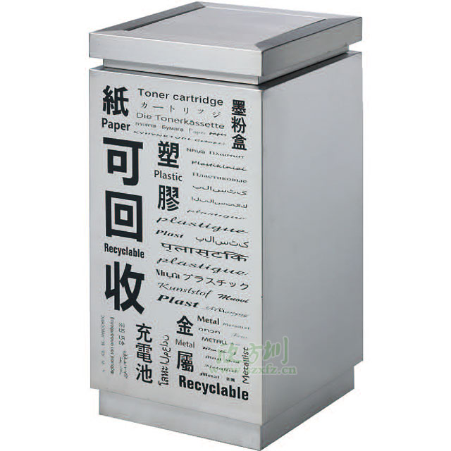 不锈钢多文字座地烟灰盅