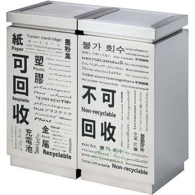 不锈钢多文字座地烟灰盅