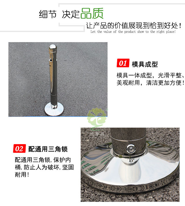 不锈钢圆形烟灰柱-公共场所不锈钢烟灰柱