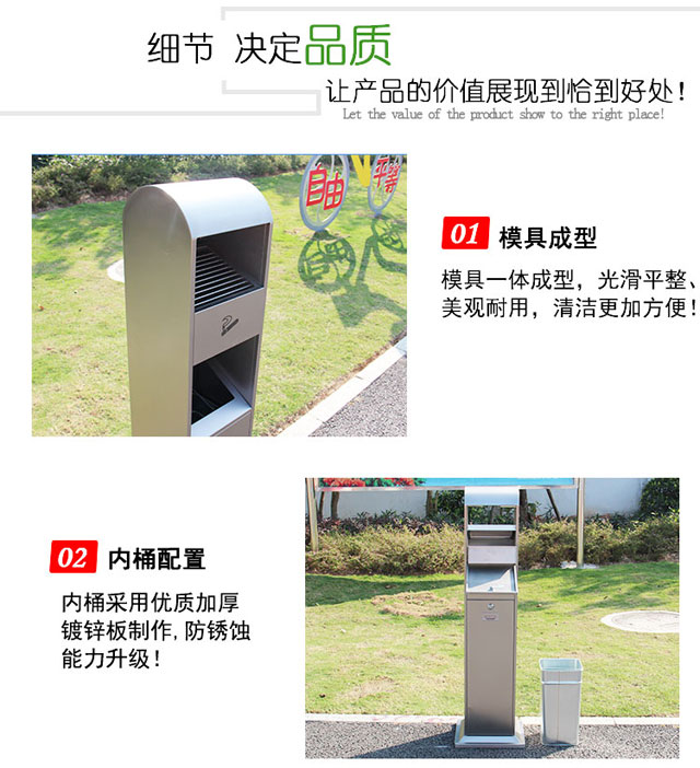 不锈钢座地烟灰柱带垃圾桶