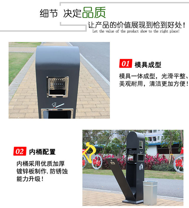 钢制烤漆双层烟灰柱垃圾桶