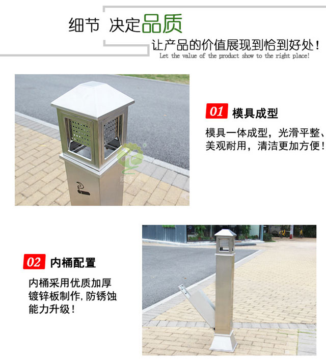 灭烟柱-不锈钢立式灭烟柱