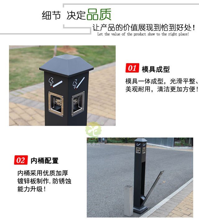 烟灰柱-不锈钢方形烟灰柱