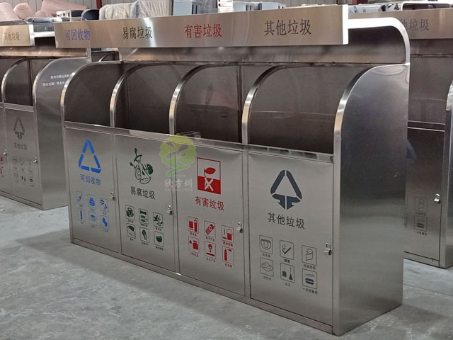 不锈钢4类垃圾分类垃圾桶