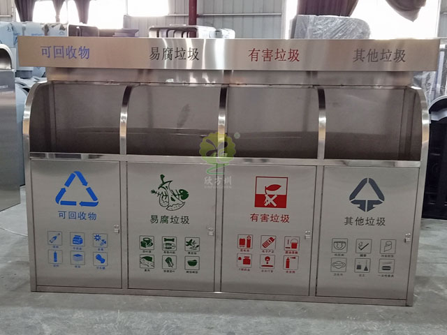 不锈钢4类垃圾分类垃圾桶