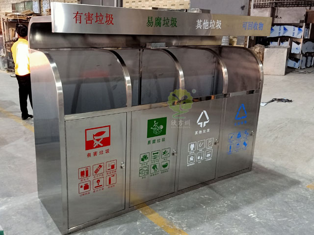 不锈钢4类垃圾分类垃圾桶