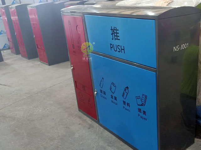 深圳南山区垃圾分类亭带太阳能夜间照明