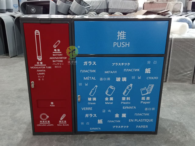 深圳南山区垃圾分类亭带太阳能夜间照明