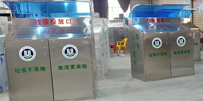 欣方圳大容量带雨棚不锈钢分类垃圾桶工厂批量生产图