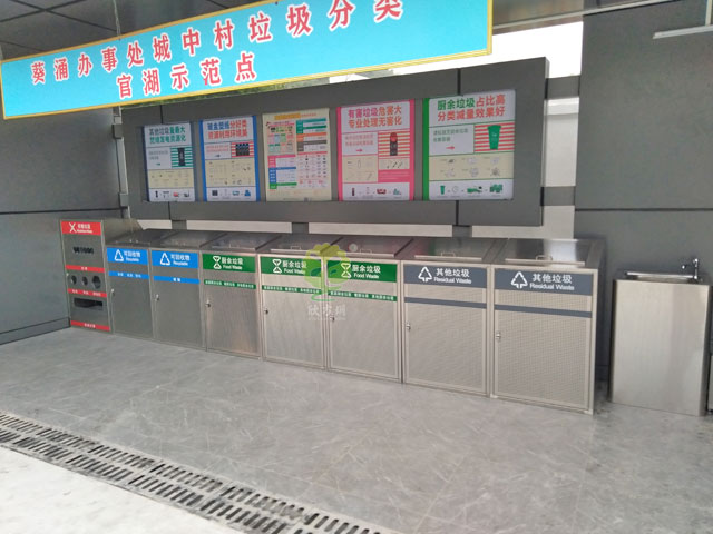 深圳葵涌官湖城中村社区垃圾分类收集站