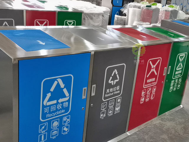 社区户外大容量四分类垃圾桶